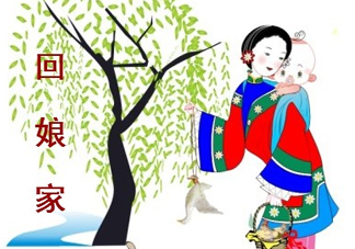 閏六月可以回娘家嗎？2017年閏六月可以回娘家？