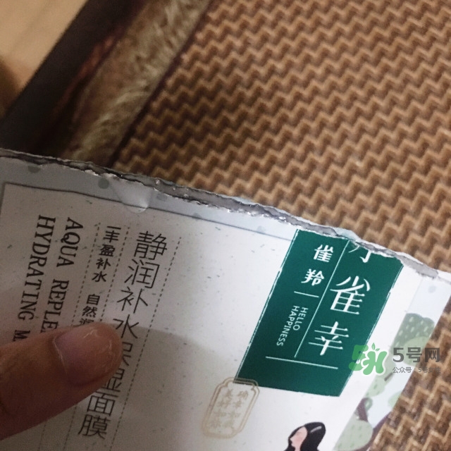 百雀羚小雀幸面膜怎么樣？百雀羚小雀幸面膜好用嗎