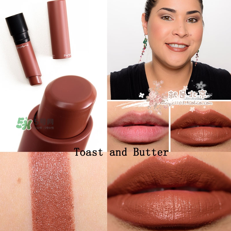 mac油畫棒唇膏色號 mac油畫棒唇膏試色 mac油畫棒唇膏色號 mac油畫棒唇膏試色