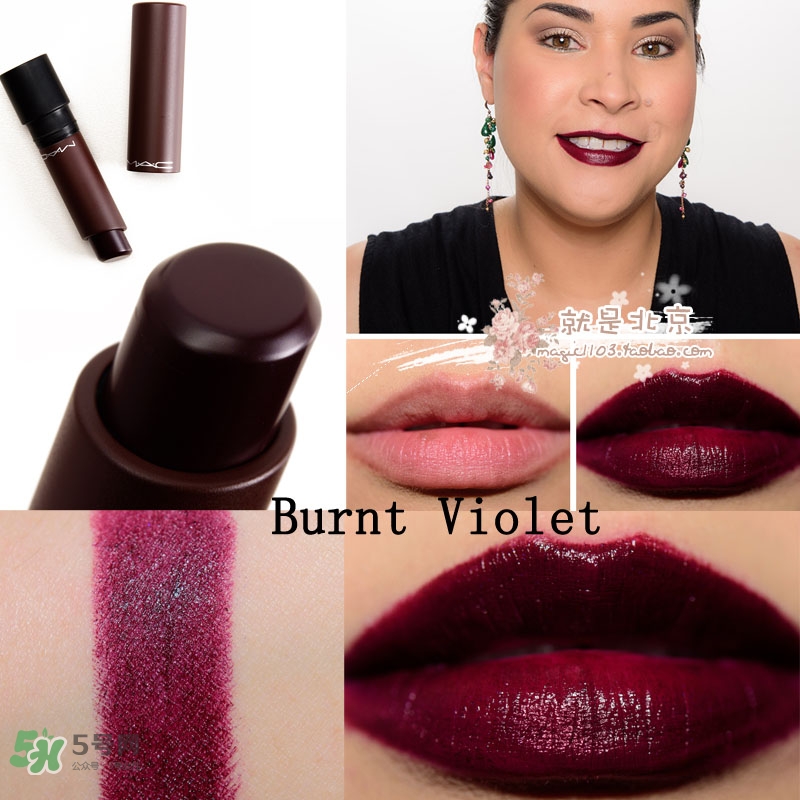 mac油畫棒唇膏色號 mac油畫棒唇膏試色 mac油畫棒唇膏色號 mac油畫棒唇膏試色