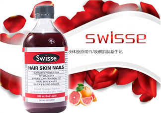 swisse血橙膠原蛋白服用方法_怎么吃？