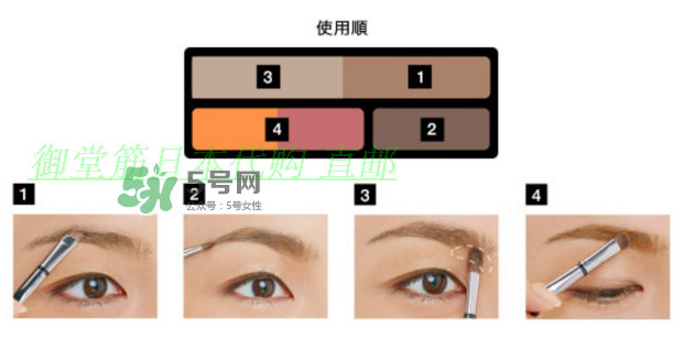 ipsa五色眉粉怎么用？ipsa茵芙莎五色眉粉使用方法