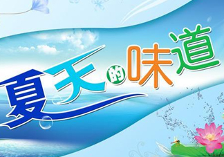 2017年閏六月熱嗎？2017年閏六月會更熱嗎？