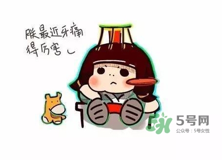 拔智齒痛嗎？智齒拔了多久洞會好？