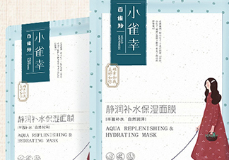 百雀羚小雀幸面膜怎么樣？百雀羚小雀幸面膜好用嗎