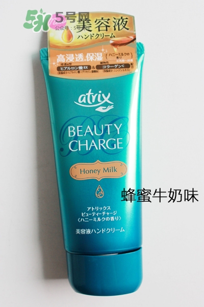 花王atrix護(hù)手霜哪款好？花王atrix護(hù)手霜哪款好聞？