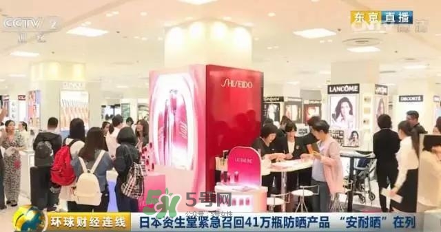 安耐曬被召回 安耐曬被召回防曬霜批號 安耐曬被召回 安耐曬被召回防曬霜批號