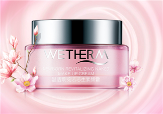 溫碧泉素顏霜好用嗎？溫碧泉素顏霜多少錢？