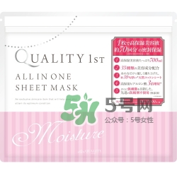 quality first皇后的秘密面膜評(píng)測(cè)_使用心得 quality first皇后的秘密面膜評(píng)測(cè)_使用心得
