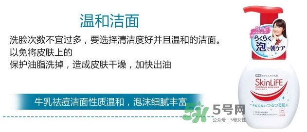 cow牛乳石堿祛痘洗面奶怎么樣？cow牛乳洗面奶怎么用