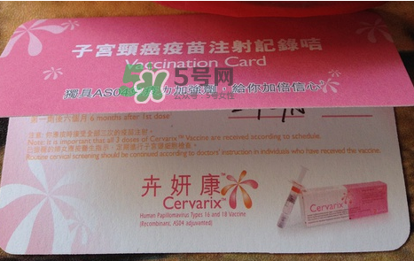 HPV疫苗中國(guó)內(nèi)地哪里可以打？HPV疫苗中國(guó)內(nèi)地哪里出售？