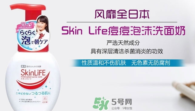 cow牛乳石堿祛痘洗面奶多少錢？cow牛乳洗面奶日本價格