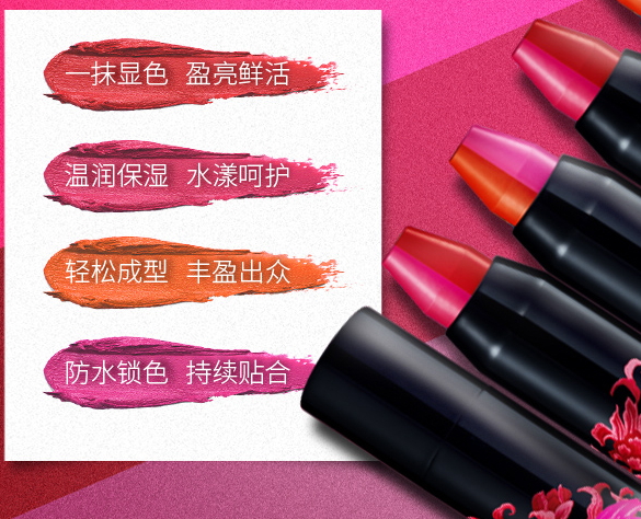 歐珀萊雙色唇棒上市時間 歐珀萊雙色唇棒怎么樣 歐珀萊雙色唇棒上市時間 歐珀萊雙色唇棒怎么樣