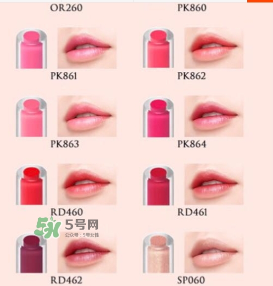 visee果凍夾心唇膏怎么樣？visee夾心唇膏色號試色