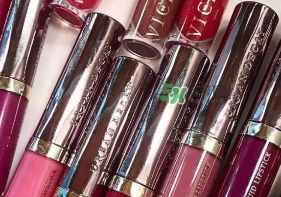 urban decay vice液體唇膏怎么樣？urban decay唇釉色號試色