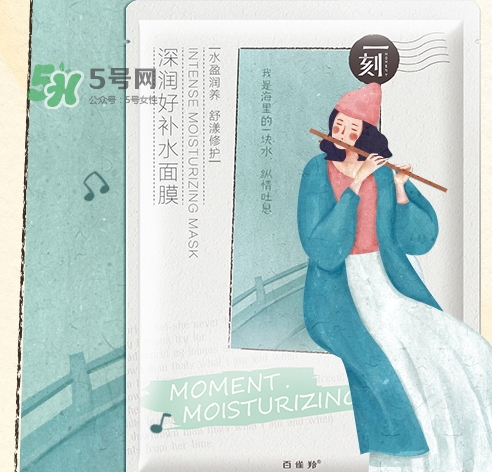 百雀羚一刻面膜多少錢(qián)？百雀羚一刻音樂(lè)面膜怎么用