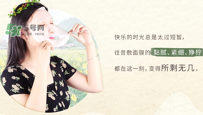 百雀羚一刻面膜多少錢(qián)？百雀羚一刻音樂(lè)面膜怎么用