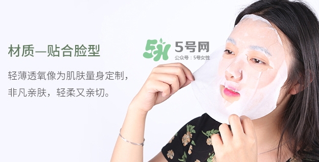 百雀羚一刻面膜多少錢(qián)？百雀羚一刻音樂(lè)面膜怎么用
