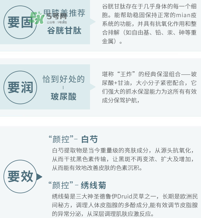 梵家是什么牌子？梵家面膜怎么樣？