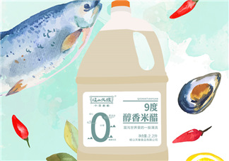 9度米醋的功效與作用 9度米醋怎么吃？