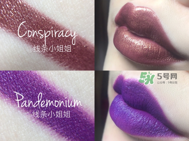 urban decay vice液體唇膏怎么樣？urban decay唇釉色號試色