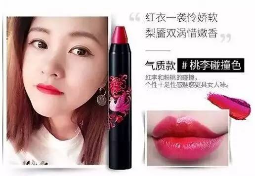 歐珀萊雙色唇棒上市時間 歐珀萊雙色唇棒怎么樣 歐珀萊雙色唇棒上市時間 歐珀萊雙色唇棒怎么樣