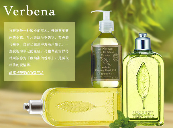 歐舒丹沐浴啫喱怎么用？沐浴啫喱與沐浴露區(qū)別