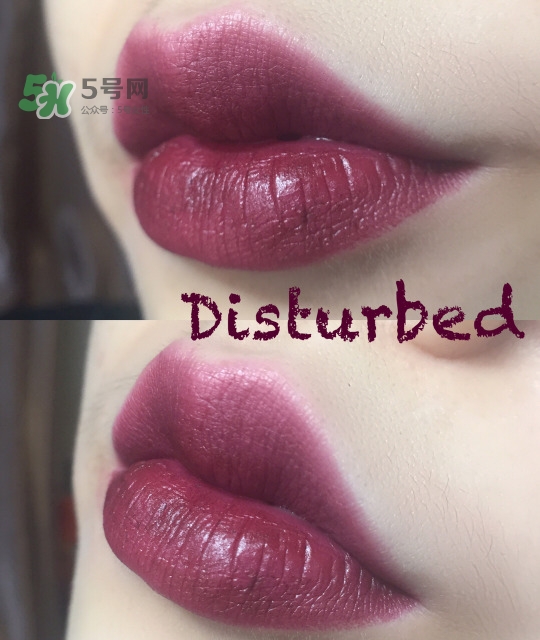 urban decay vice液體唇膏怎么樣？urban decay唇釉色號試色