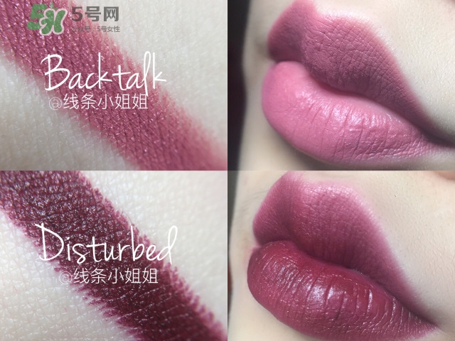 urban decay vice液體唇膏怎么樣？urban decay唇釉色號試色