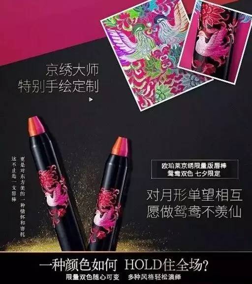 歐珀萊雙色唇棒上市時間 歐珀萊雙色唇棒怎么樣 歐珀萊雙色唇棒上市時間 歐珀萊雙色唇棒怎么樣