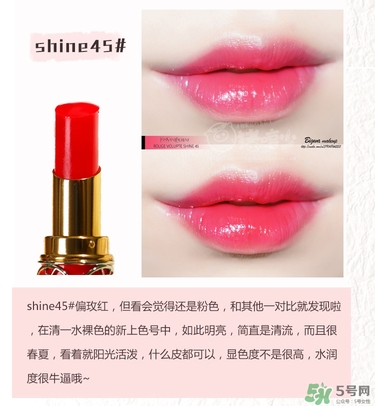 ysl口紅圓管試色大全 圣羅蘭口紅圓管幾號(hào)最好看