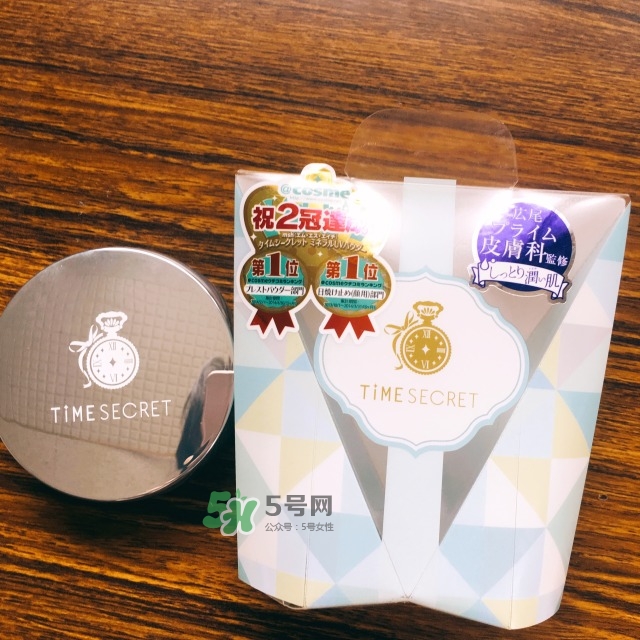time secret時間秘密粉餅怎么樣_好用嗎 time secret時間秘密粉餅怎么樣_好用嗎