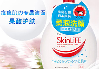 cow牛乳石堿祛痘洗面奶多少錢？cow牛乳洗面奶日本價格