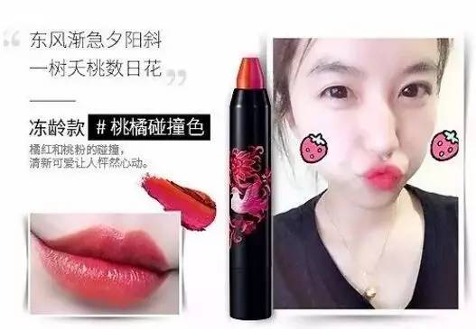 歐珀萊雙色唇棒上市時間 歐珀萊雙色唇棒怎么樣 歐珀萊雙色唇棒上市時間 歐珀萊雙色唇棒怎么樣