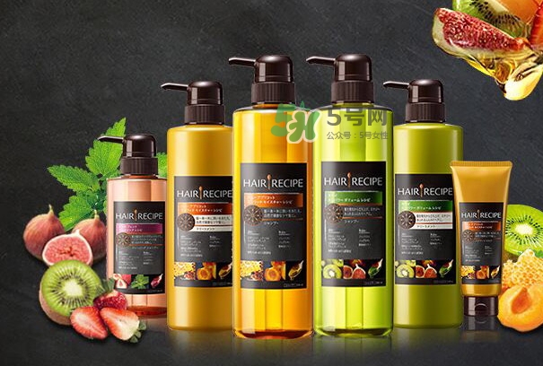 hair recipe水果洗發(fā)水怎么樣？hair recipe洗發(fā)水哪款好用