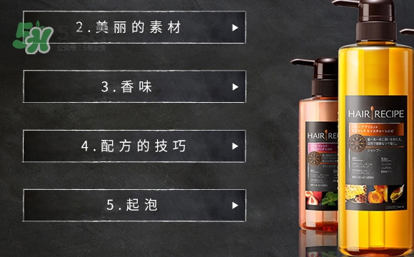 hair recipe水果洗發(fā)水怎么樣？hair recipe洗發(fā)水哪款好用