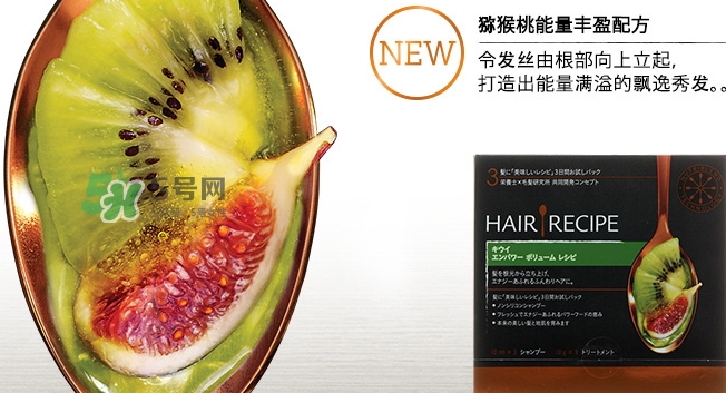 hair recipe水果洗發(fā)水怎么樣？hair recipe洗發(fā)水哪款好用