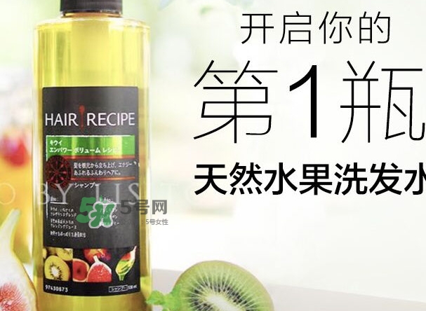 hair recipe洗發(fā)水多少錢？hair recipe水果洗發(fā)水保質(zhì)期