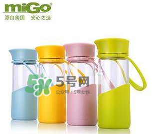 MiGo水杯是哪個國家的？MiGo是什么牌子？