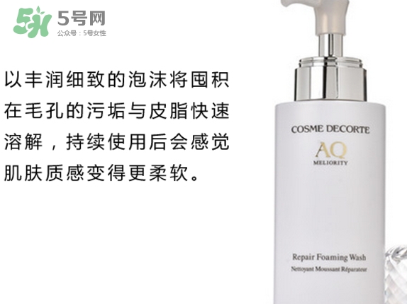 黛珂完美精致潔面多少錢(qián)？黛珂精致洗面奶日本專(zhuān)柜價(jià)格