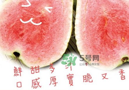 芭樂(lè)可以減肥嗎？吃芭樂(lè)可以喝牛奶嗎？