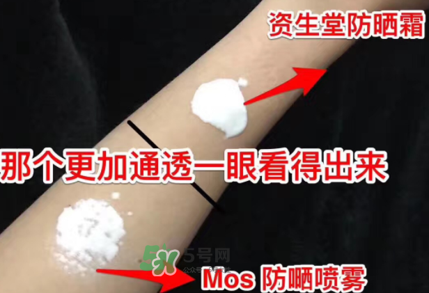mos防曬噴霧好用嗎？mos防曬噴霧多少錢？
