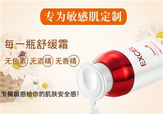 萱姿洋甘菊系列好用嗎？萱姿洋甘菊系列怎么樣？