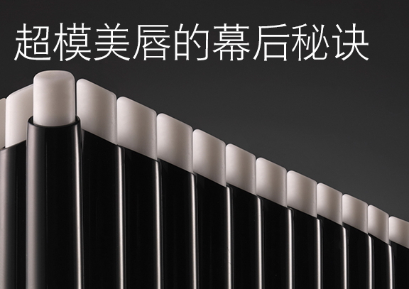 mac唇部打底膏多少錢？mac魅可唇部打底膏專柜價格