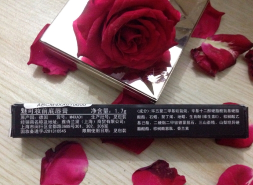 mac唇部打底膏多少錢？mac魅可唇部打底膏專柜價格