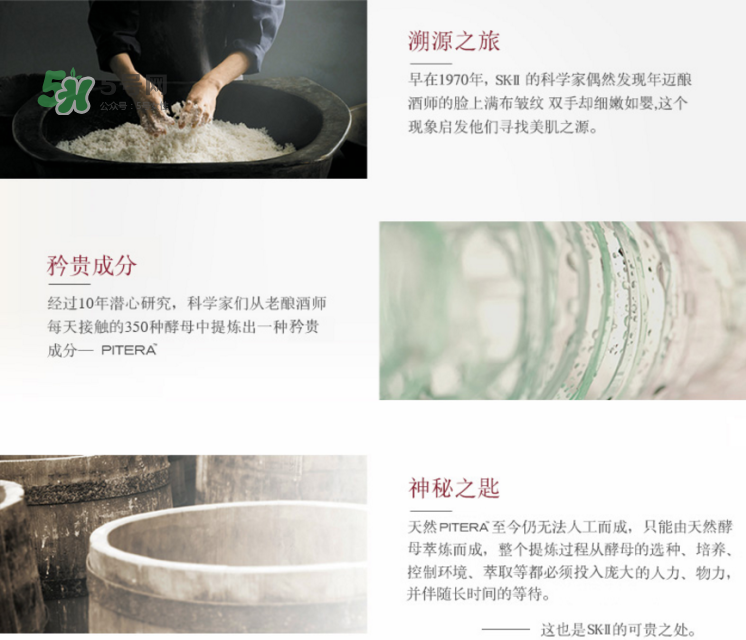 sk2神仙水保質(zhì)期是多久 sk2神仙水成分表 sk2神仙水保質(zhì)期是多久 sk2神仙水成分表