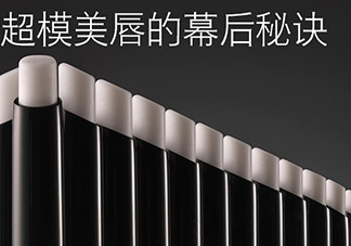 mac唇部打底膏好用嗎？mac魅可唇部打底膏怎么樣