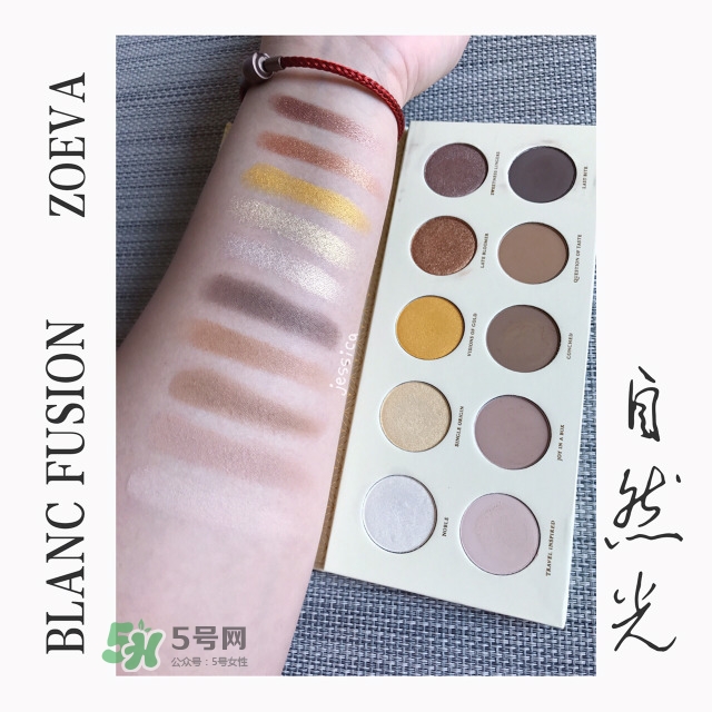 zoeva長(zhǎng)相思眼影盤多少錢？zoeva長(zhǎng)相思怎么畫教程