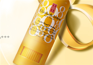 伊麗莎白雅頓防曬霜怎么樣？伊麗莎白雅頓防曬霜好用嗎？