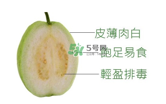 芭樂(lè)可以減肥嗎？吃芭樂(lè)可以喝牛奶嗎？